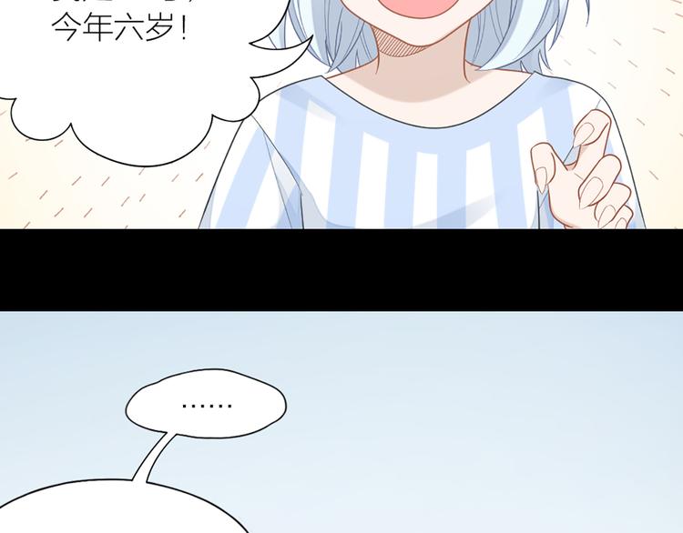 第71话 各自的心思(1/2)-第74话