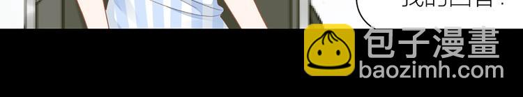 第71话 各自的心思(1/2)-第74话