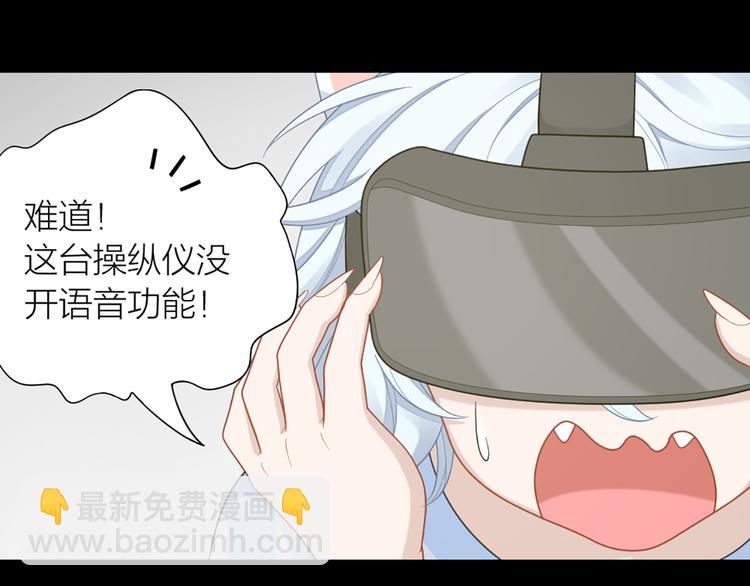 第71话 各自的心思(1/2)-第74话