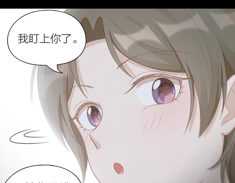 第71话 各自的心思(1/2)-第74话