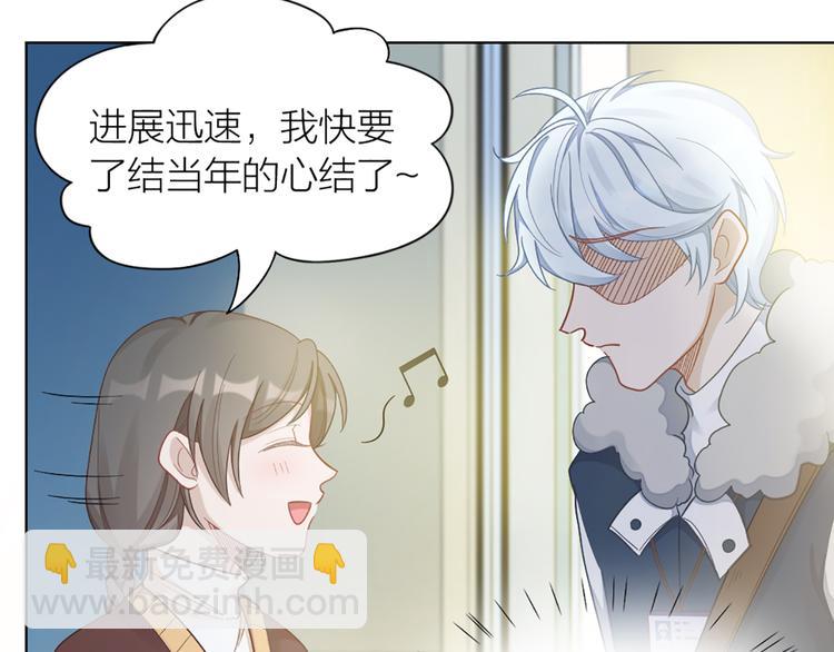 第71话 各自的心思(1/2)-第74话