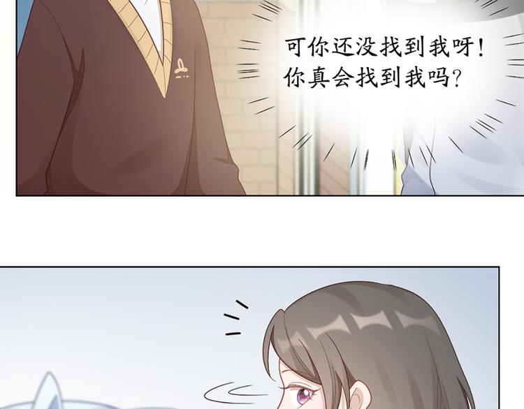 第71话 各自的心思(1/2)-第74话