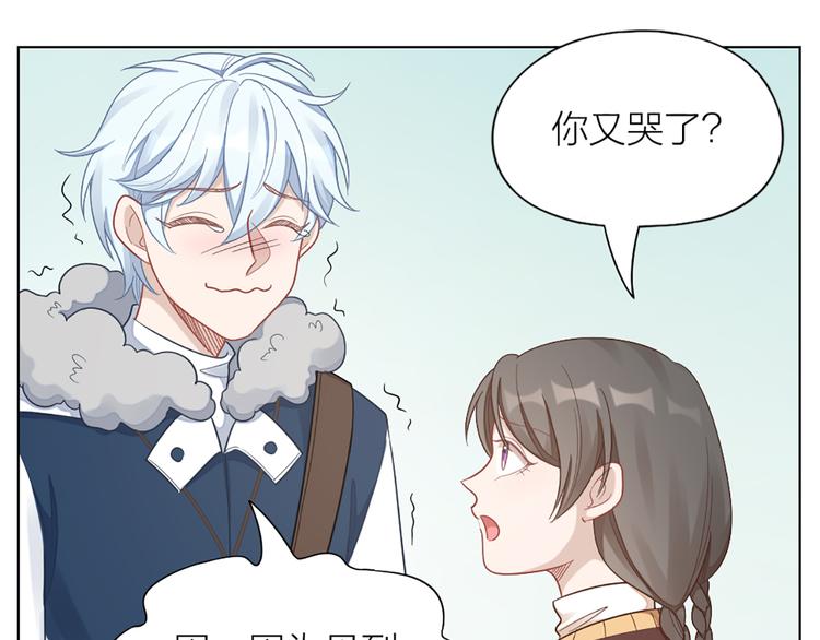 第71话 各自的心思(1/2)-第74话