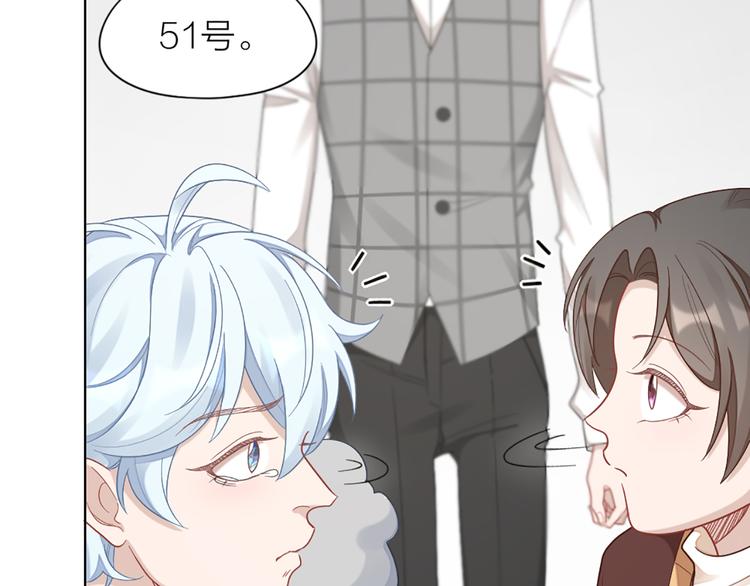 第71话 各自的心思(1/2)-第74话