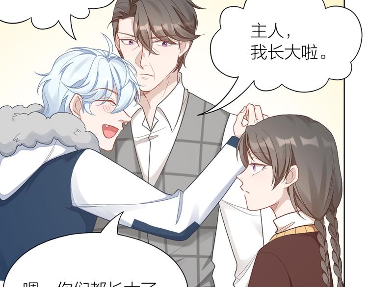 第71话 各自的心思(1/2)-第74话