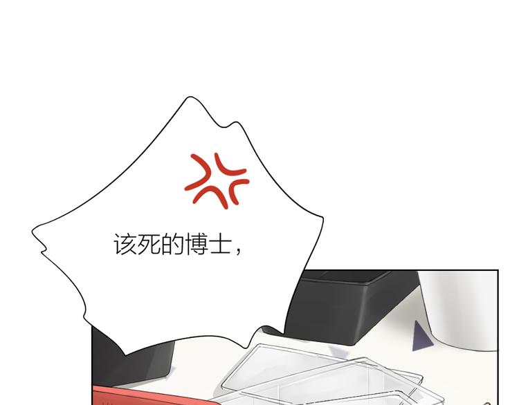 第71话 各自的心思(1/2)-第74话