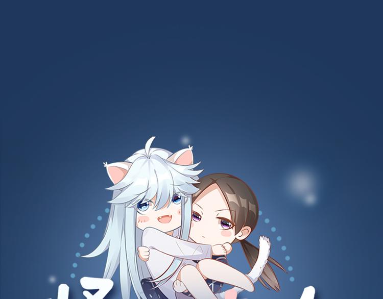 第73话 分别？(1/2)-第76话