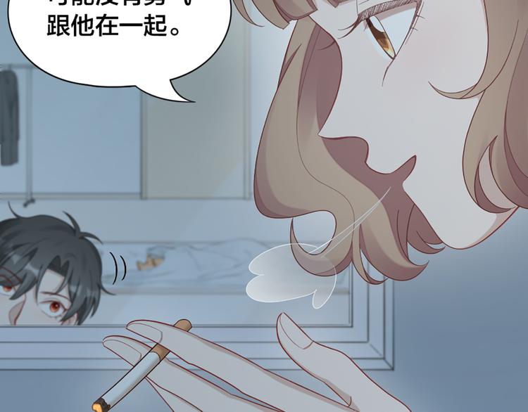 第73话 分别？(1/2)-第76话