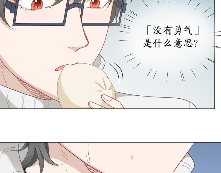 第73话 分别？(1/2)-第76话