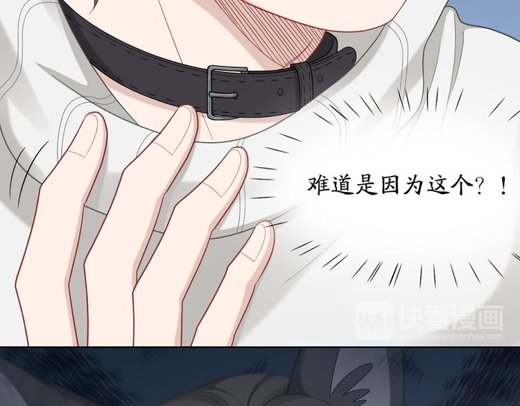 第73话 分别？(1/2)-第76话