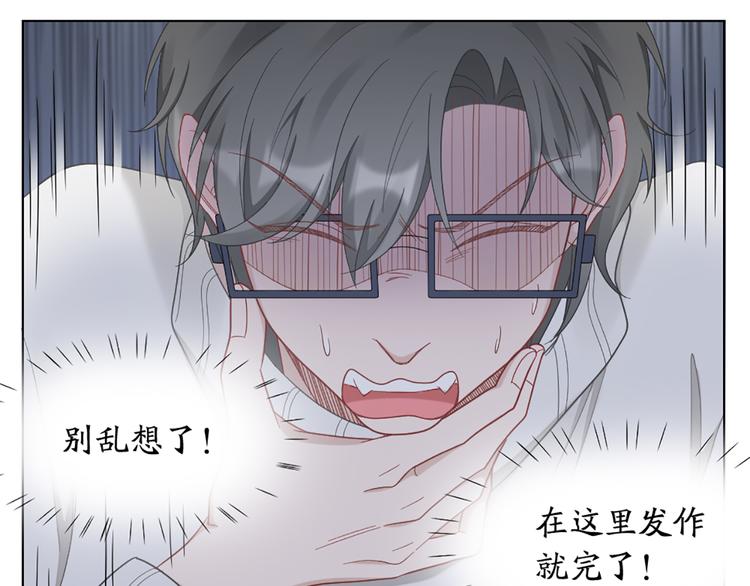 第73话 分别？(1/2)-第76话