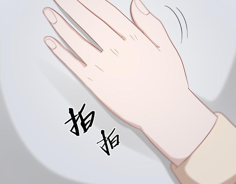 第73话 分别？(1/2)-第76话