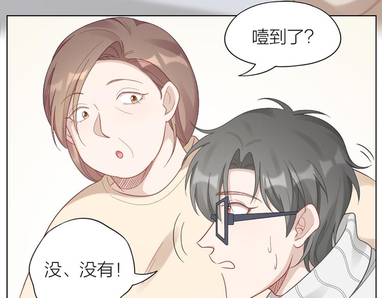 第73话 分别？(1/2)-第76话