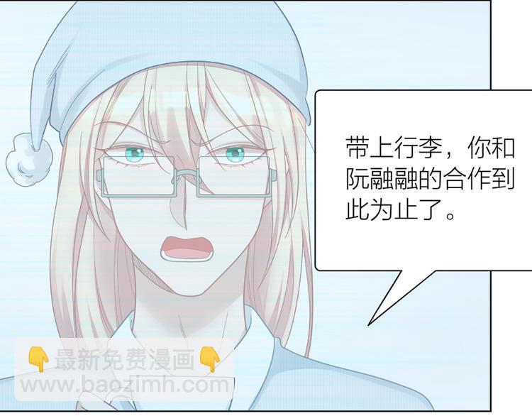 第73话 分别？(1/2)-第76话