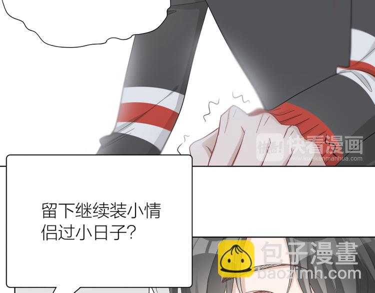 第73话 分别？(1/2)-第76话