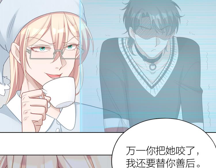 第73话 分别？(1/2)-第76话