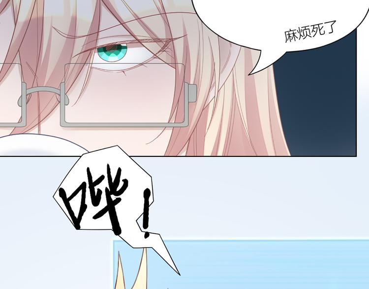 第73话 分别？(1/2)-第76话