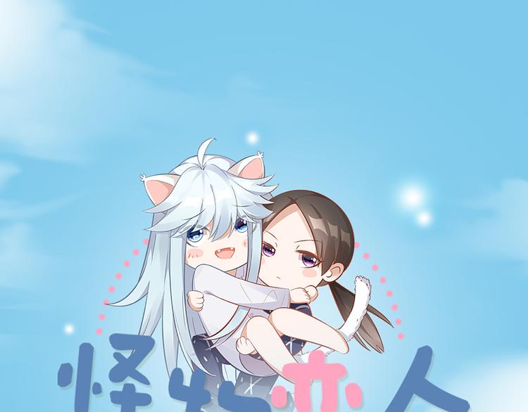 第75话 秘密(1/2)-第78话