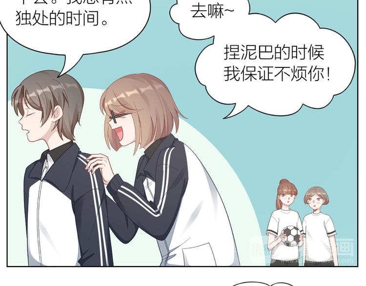 第75话 秘密(1/2)-第78话