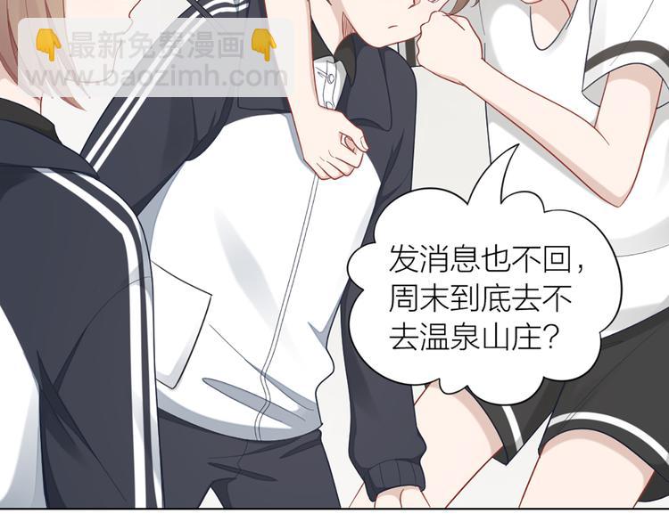 第75话 秘密(1/2)-第78话