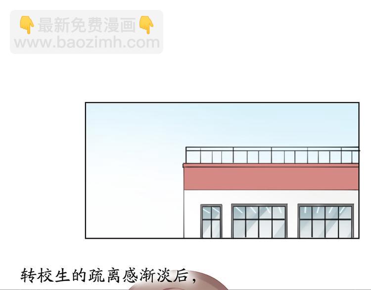 第75话 秘密(1/2)-第78话