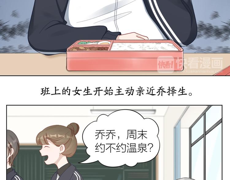 第75话 秘密(1/2)-第78话