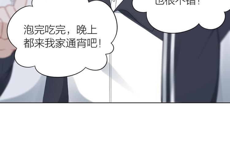 第75话 秘密(1/2)-第78话