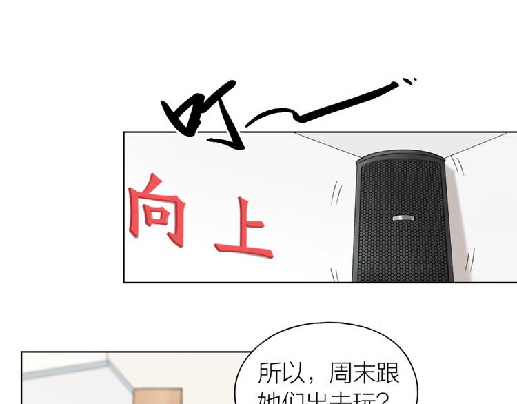 第75话 秘密(1/2)-第78话