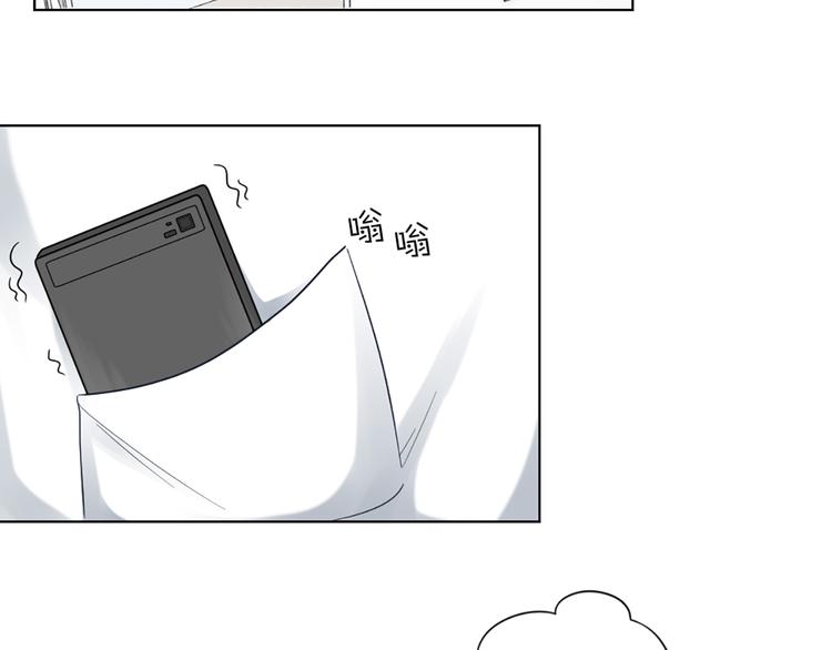 第75话 秘密(1/2)-第78话