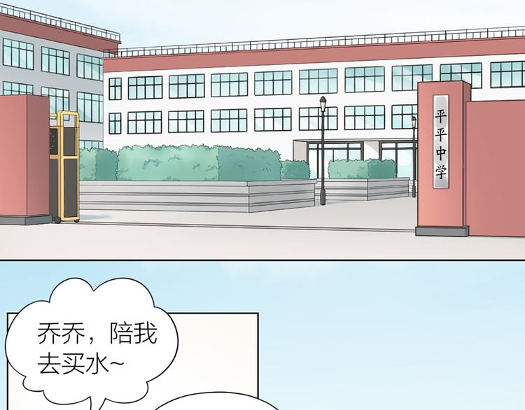 第75话 秘密(1/2)-第78话