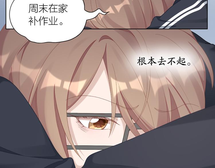 第75话 秘密(1/2)-第78话