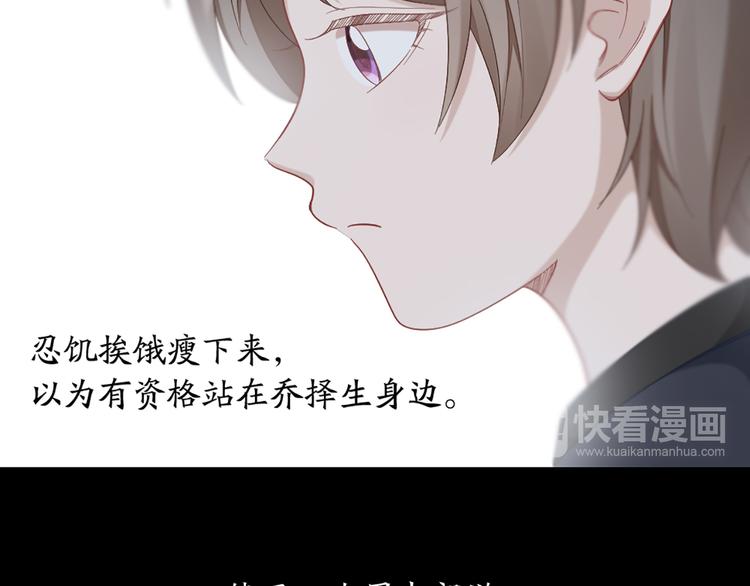 第75话 秘密(1/2)-第78话