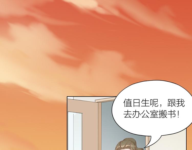 第75话 秘密(1/2)-第78话