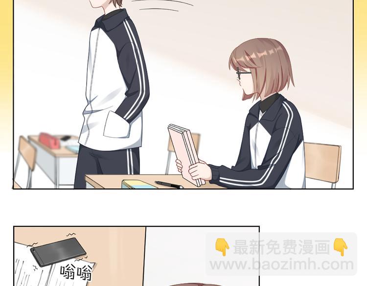 第75话 秘密(1/2)-第78话