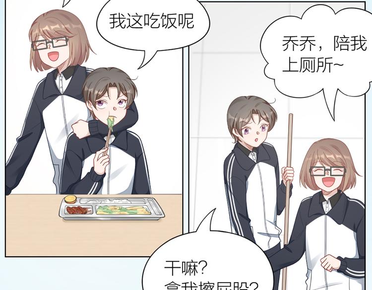 第75话 秘密(1/2)-第78话