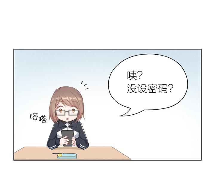 第75话 秘密(1/2)-第78话