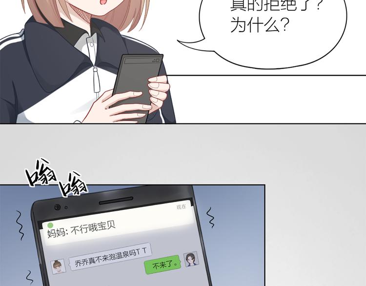 第75话 秘密(1/2)-第78话