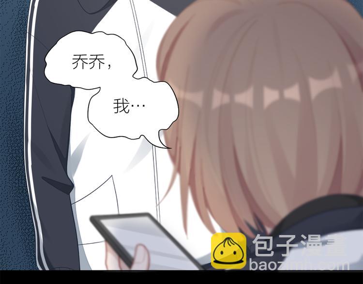 第75话 秘密(1/2)-第78话