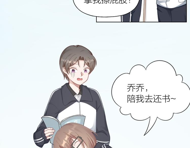 第75话 秘密(1/2)-第78话