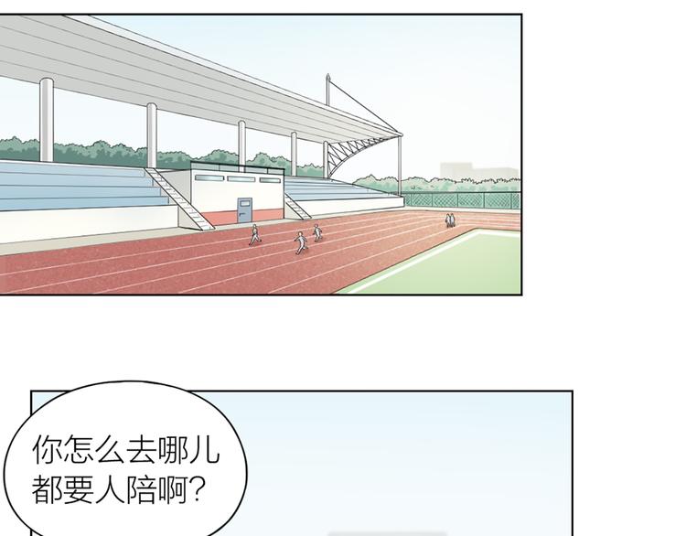 第75话 秘密(1/2)-第78话