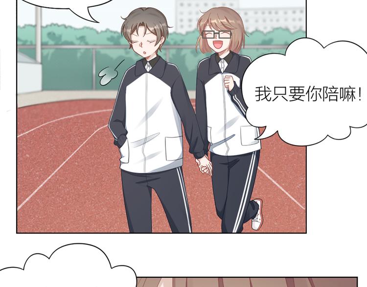 第75话 秘密(1/2)-第78话