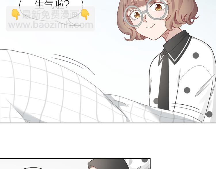 第77话 成为恋人？(1/2)-第80话