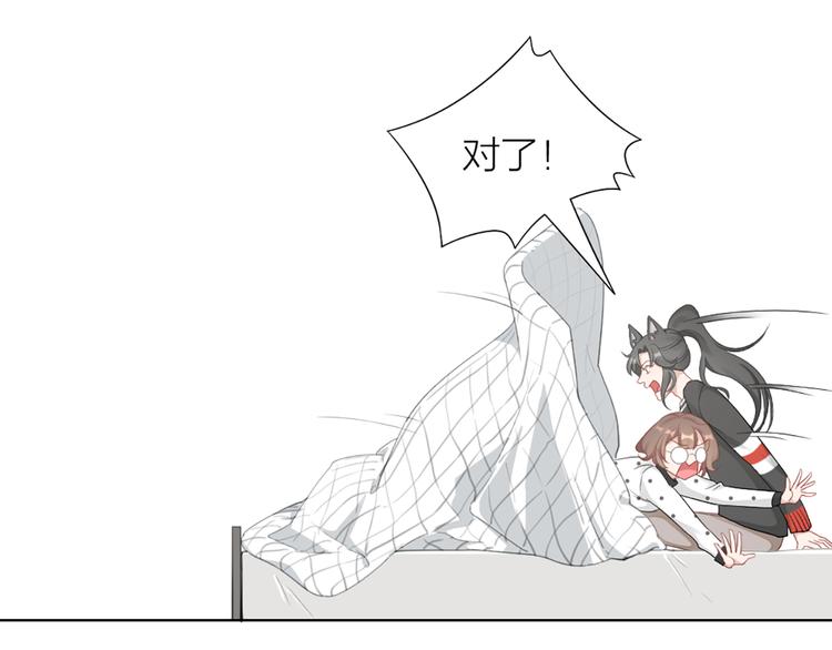 第77话 成为恋人？(1/2)-第80话