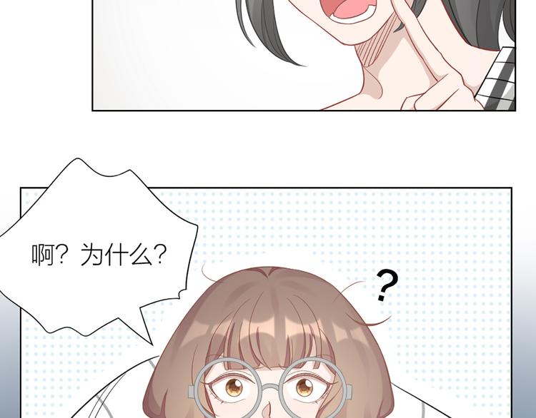 第77话 成为恋人？(1/2)-第80话