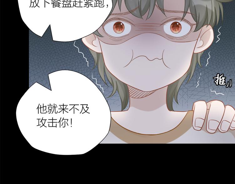 第77话 成为恋人？(1/2)-第80话