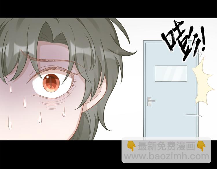 第77话 成为恋人？(1/2)-第80话