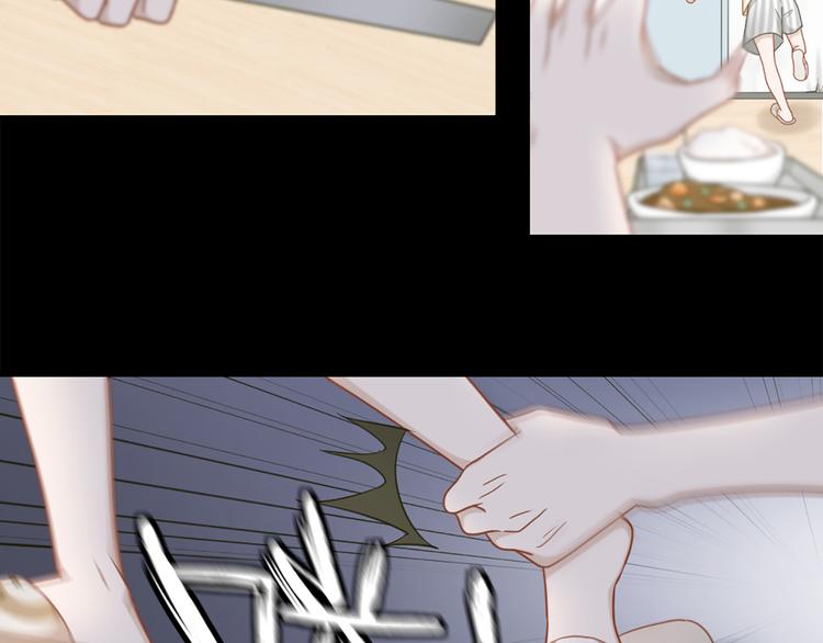 第77话 成为恋人？(1/2)-第80话