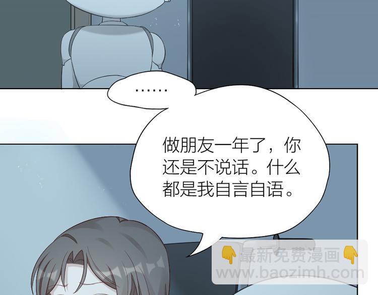 第79话 两个人的过去(1/2)-第82话