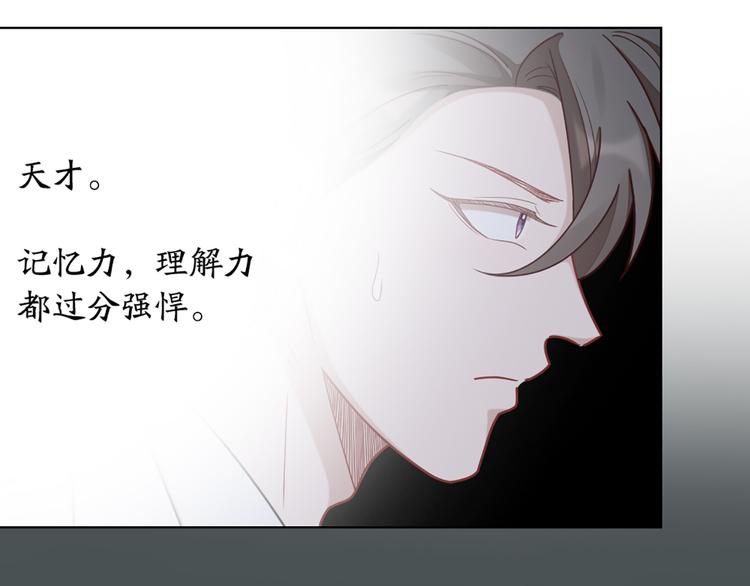 第79话 两个人的过去(1/2)-第82话