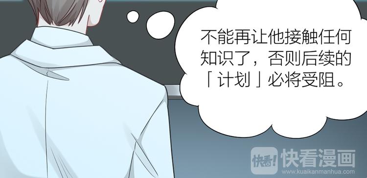 第79话 两个人的过去(1/2)-第82话